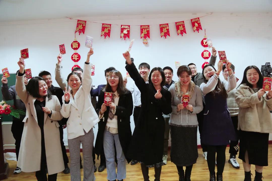 新年茶话会|从现在，向未来